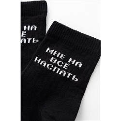 Детские носки стандарт На все наспать (набор 2 пары) НАТАЛИ, 1239332