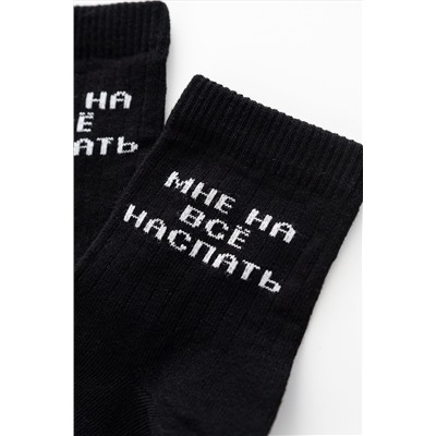 Детские носки стандарт На все наспать комплект 1 пара НАТАЛИ, 1025951