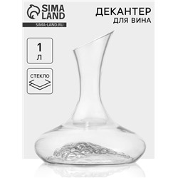 Декантер «Изабелла», 1 л, стекло, прозрачный