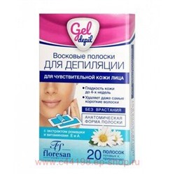 Ф-602 Gel-depil Восковые полоски для депиляции лица 20 шт