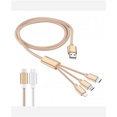 USB кабель плетенный 3 в 1 Apple 8 pin/Micro USB/USB Type-C 1 м. 9046307