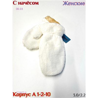 Женские Варежки 1719477-3