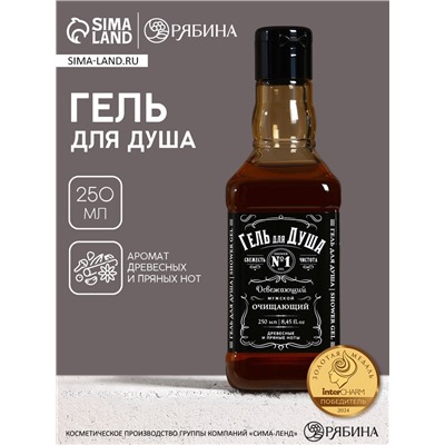 Гель для душа виски, 250 мл, аромат древесный с пряными нотами, HARD LINE