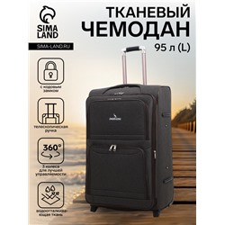 Чемодан на колёсах большой 95 л (L), на молнии, с расширением, кодовый замок, 3 колеса, 2 наружных кармана, коричневый