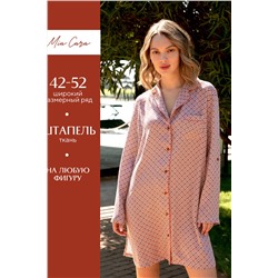 Платье Mia Cara AW22WW308 Chocolate souffle