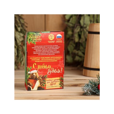 Новогодний набор эфирных масел «Крепкого здоровья», пихта, можжевельник, кедр, 2 шт. по 100 мл