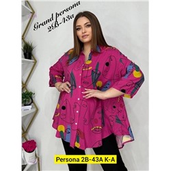 Рубашка бронь 1982926-1