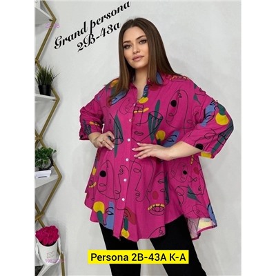 Рубашка бронь 1982926-1