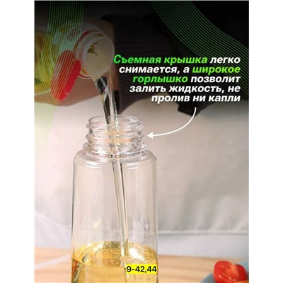 Дозатор для масла #23037752