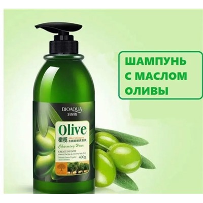 Шампунь #23100510