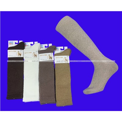 Термогольфы женские из шерсти ЛАМЫ и кашемира арт. 796 АССОРТИ