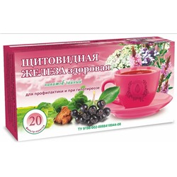 Травяной сбор Щитовидная железа здоровая 20 ф\п