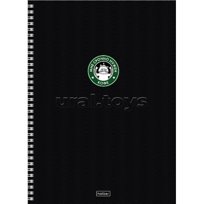 Тетрадь 80л. А4 клетка "Coffee Story" с твердой обложкой, на гребне перфорация на отрыв, глянцевая ламинация
