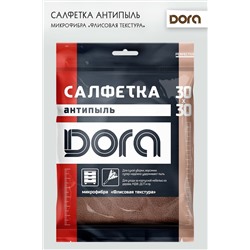 Салфетка Антипыль Dora из микрофибры  30х30 см арт.2001-003