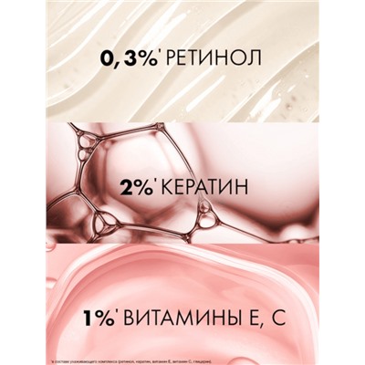 Шампунь для волос «Клиар», уплотняющий, стоп-истончение, 380 мл