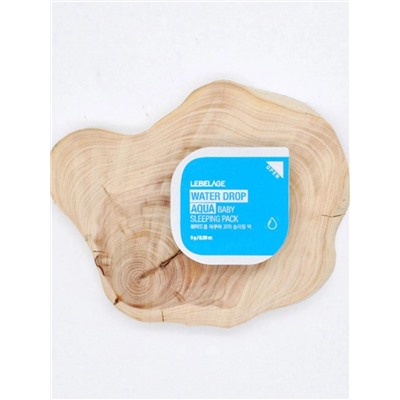 LEBELAGE - МАСКА ДЛЯ ЛИЦА НОЧНАЯ УВЛАЖНЯЮЩАЯ WATER DROP AQUA BABY SLEEPING PACK, 8 ГР