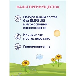 Крем детский AQA baby ультрапитательный, 75 мл