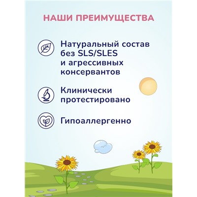 Крем детский AQA baby ультрапитательный, 75 мл