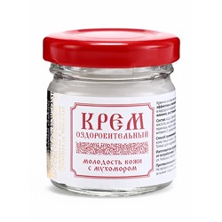 Натуральный омолаживающий крем для лица и декольте, 30 мл