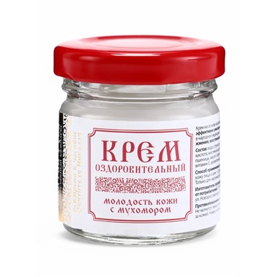 Натуральный омолаживающий крем для лица и декольте, 30 мл