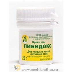 Крем-гель "Либидокс"