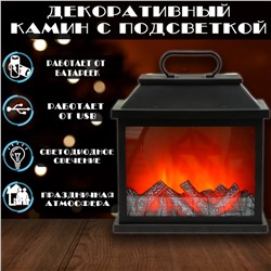 Декоративный камин с подсветкой Черный