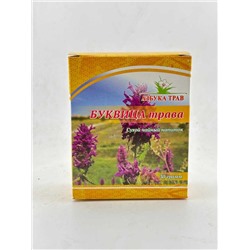 Буквица трава 30 гр.