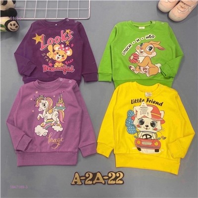 кофта 1847189-3