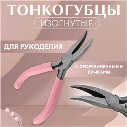 Тонкогубцы изогнутые, для рукоделия, 13×6.5 см, цвет серебряный/розовый