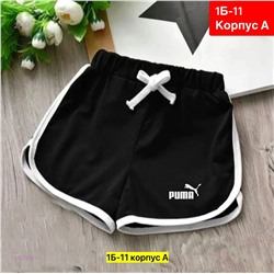 Шорты 2057333-1