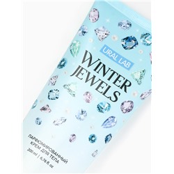 Крем для тела новогодний парфюмированный Winter Jewels, 200 мл, URAL LAB