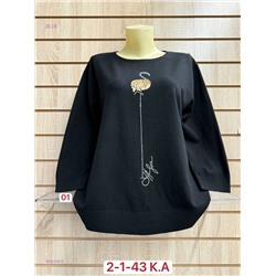 Свитер 1984308-8