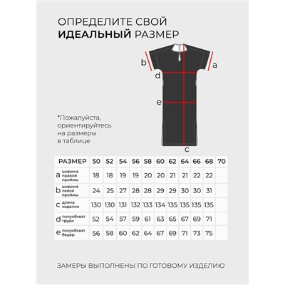 Платье-5638