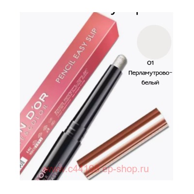 Alvin D`or Тени-карандаш для век Pencil easy slip тон 01 white pearl