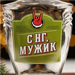 Штоф стеклянный новогодний «С НГ, Мужик», 500 мл