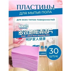 Артикул #23050716