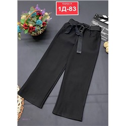 штаны 1981627-1