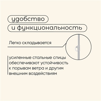 Зонт пляжный maclay «Классика», УФ-защита, d=150 cм, h=170 см, МИКС