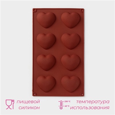 Форма для выпечки Доляна «Сердце», силикон, 29×17×1.5 см, 8 ячеек (6×5×1.5 см), коричневая