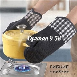 Силиконовая варежка (прихватка) для горячего, 1 шт