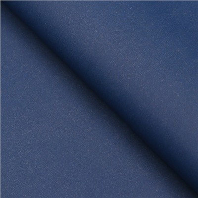 Бумага упаковочная крафт, тёмно - синий, двусторонняя 0.68×10 м