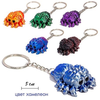 Брелок 3Д  "Крабик" Р-KS-8 Гранит