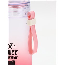 Бутылка для воды пластиковая «Твое хорошее настроение», 550 мл