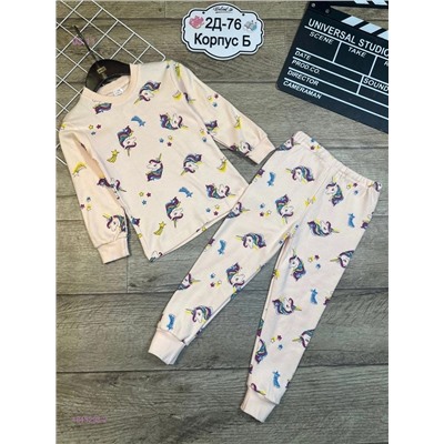 костюм двойка 1843298-2