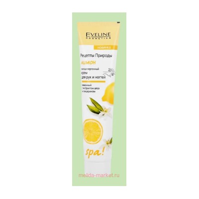 Eveline Крем для рук и ногтей Рецепты природы SPA Лимон 125ml