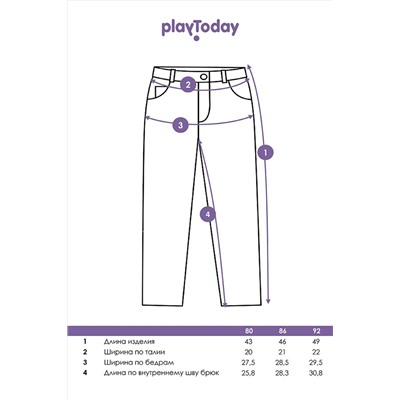 Джинсы PLAYTODAY, 973873