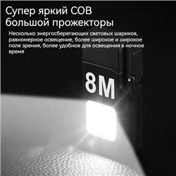 Фонарик с зажигалкой, Артикул: 130587