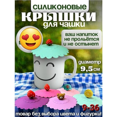 Артикул #23332627