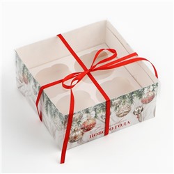 Коробка для капкейка «Счастливого Нового года!», 16×16×7.5 см