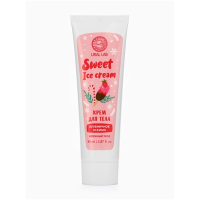Крем для рук и тела Sweet ice-cream, бережный уход, аромат: клубничное эскимо, 85 мл, URAL LAB